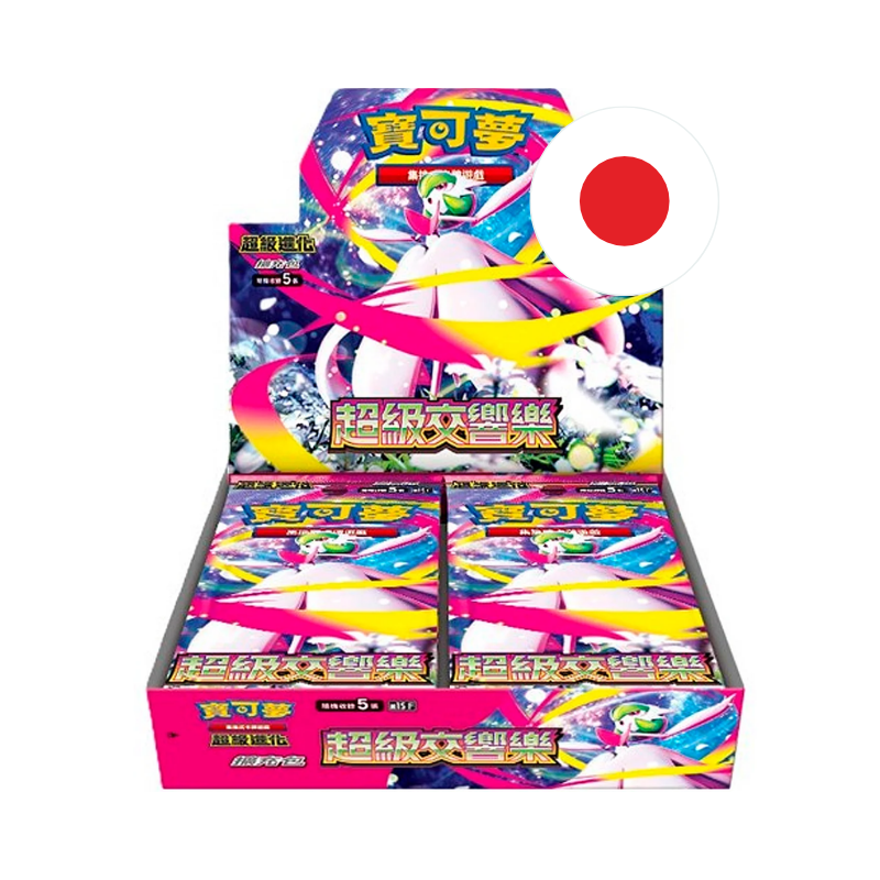 MEGA SYMPHONIA BOOSTER BOX 30 SOBRES JAPONES
