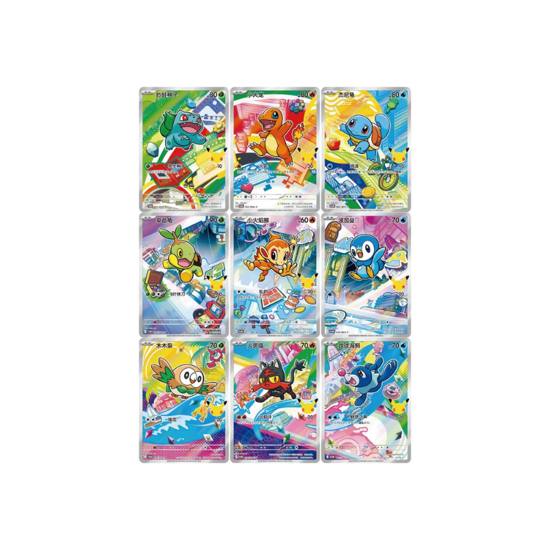 DISPLAY 30TH ANNIVERSARY CELEBRATION VOL.1 (CHINO)