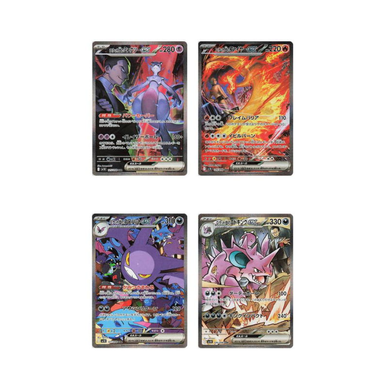 TEAM ROCKET BOOSTER BOX 30 SOBRES JAPONES