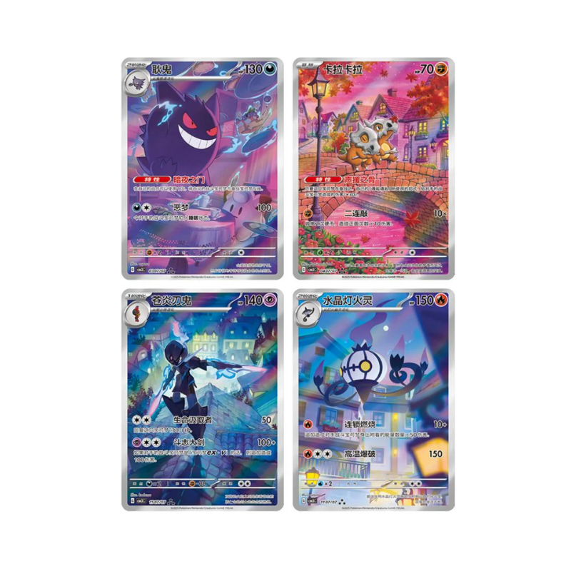 BOOSTER BOX GEM PACK VOL 3 15 SOBRES CHINO