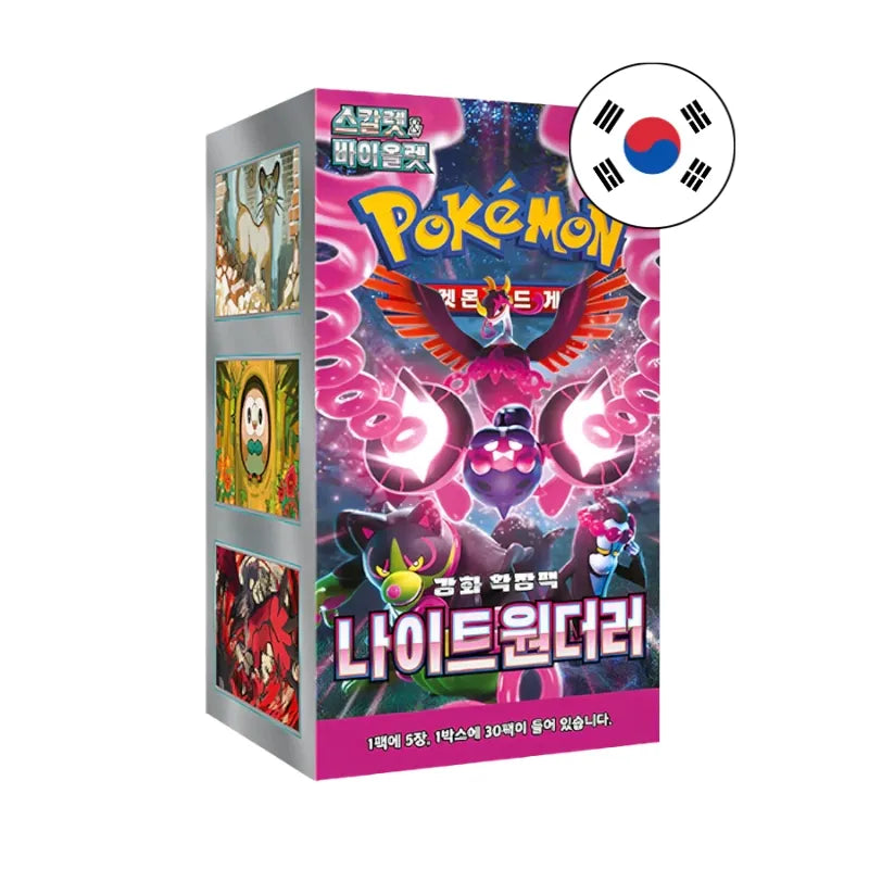 NIGHT WANDERER BOOSTER BOX 30 SOBRES COREANO