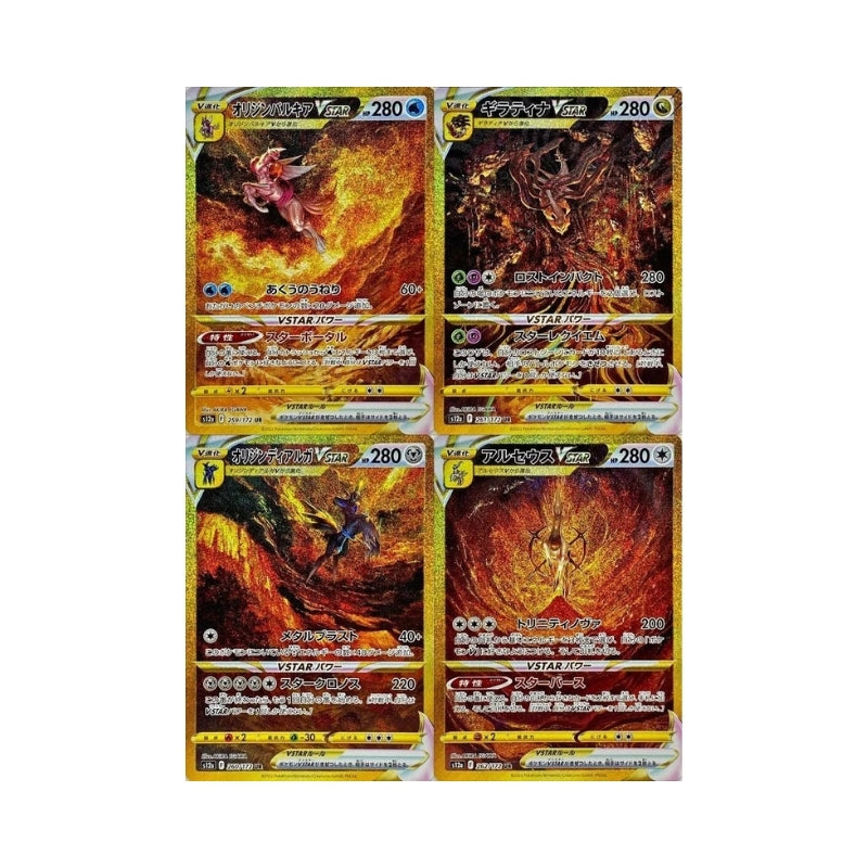 VSTAR BOOSTER BOX 10 SOBRES JAPONES