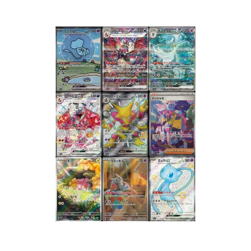 SHINY TREASURE BOOSTER BOX 10 SOBRES JAPONES