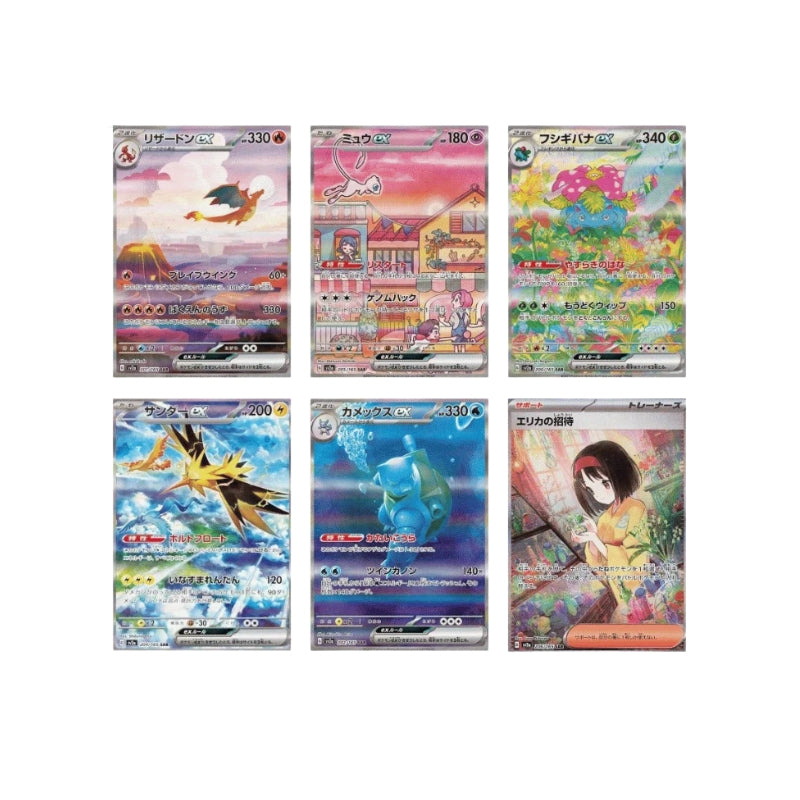 151 BOOSTER BOX 20 SOBRES JAPONES