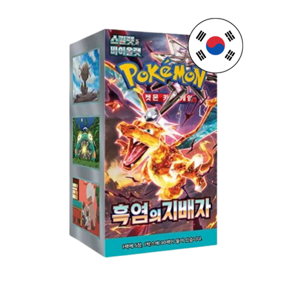 RULER OF BLACK BOOSTER BOX 30 SOBRES COREANO