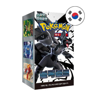 BLACK BOLT BOOSTER BOX 20 SOBRES COREANO