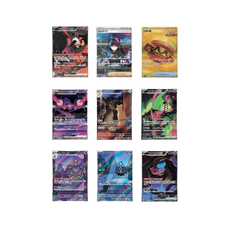 NIGHT WANDERER BOOSTER BOX 30 SOBRES (JAPONES)