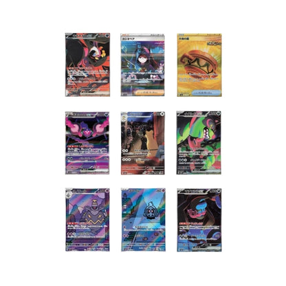 NIGHT WANDERER BOOSTER BOX 30 SOBRES (JAPONES)