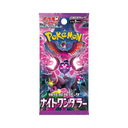 NIGHT WANDERER BOOSTER BOX 30 SOBRES (JAPONES)