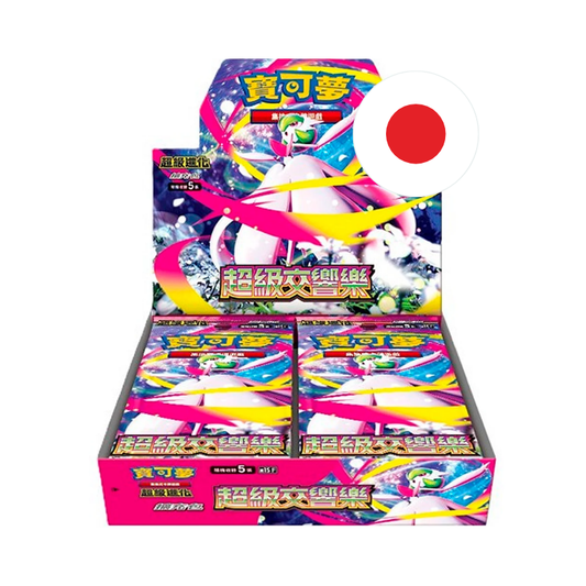 MEGA SYMPHONIA BOOSTER BOX 30 SOBRES JAPONES