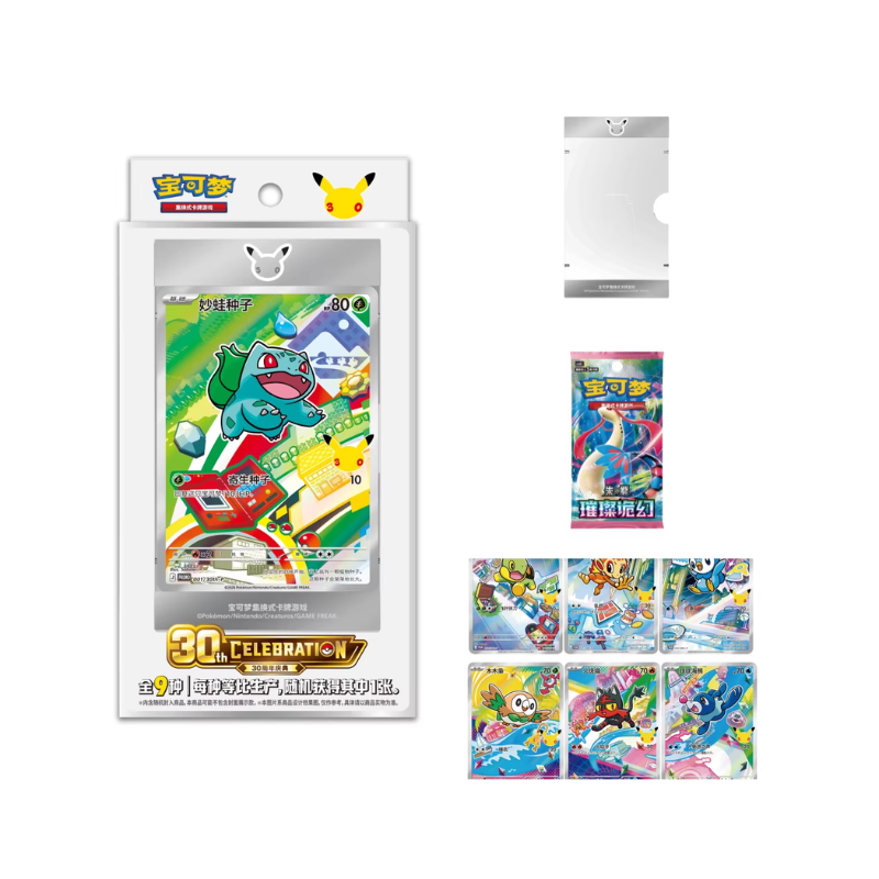 CAJA POKEMON 30TH ANNIVERSARY CELEBRATION BOX SET (CHINO)
