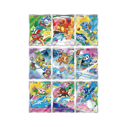 CAJA POKEMON 30TH ANNIVERSARY CELEBRATION BOX SET (CHINO)