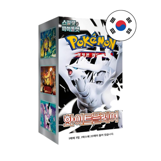 WHITE FLARE BOOSTER BOX 20 SOBRES COREANO