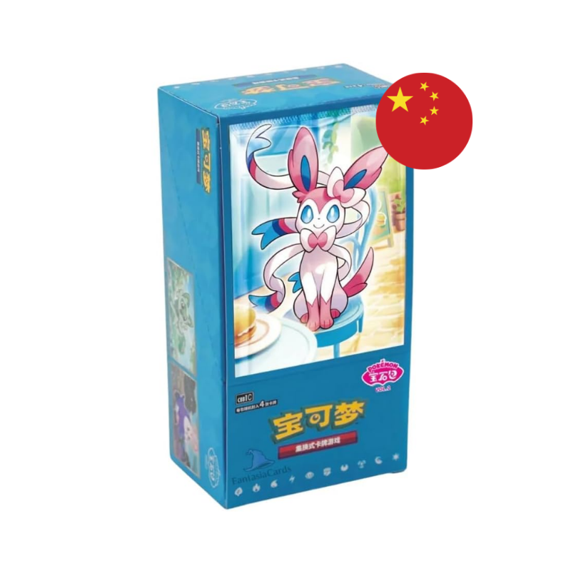 GEMPACK VOL.2 (CHINO)