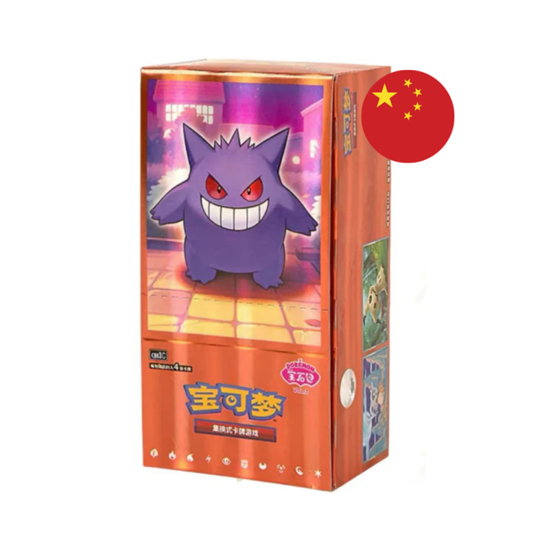 GEMPACK VOL.3 (CHINO)