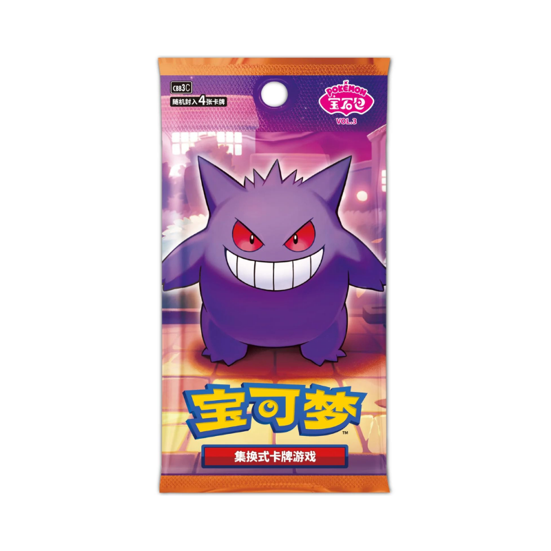 GEMPACK VOL.3 (CHINO)