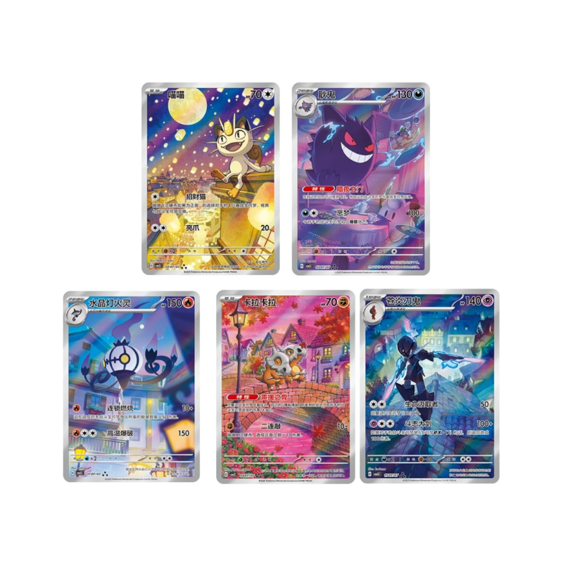 GEMPACK VOL.3 (CHINO)