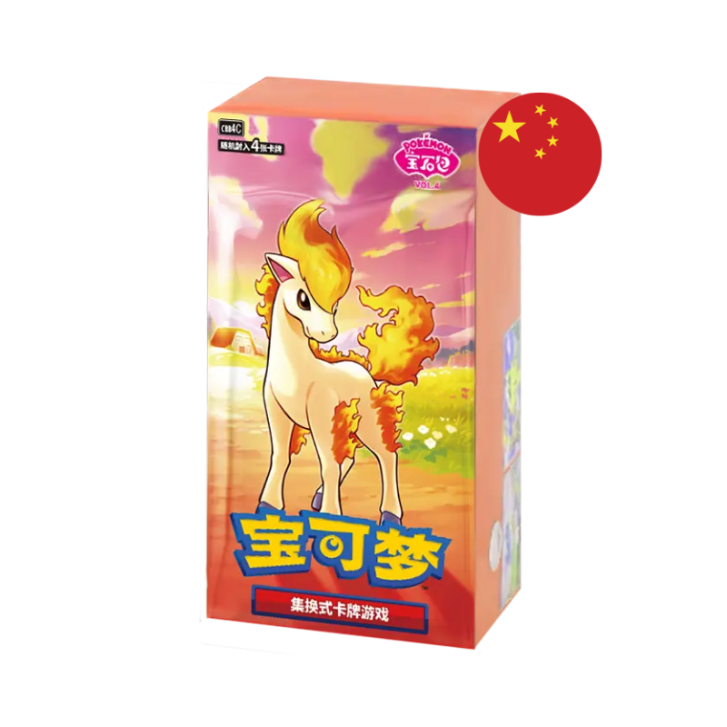 GEMPACK VOL.4 (CHINO)