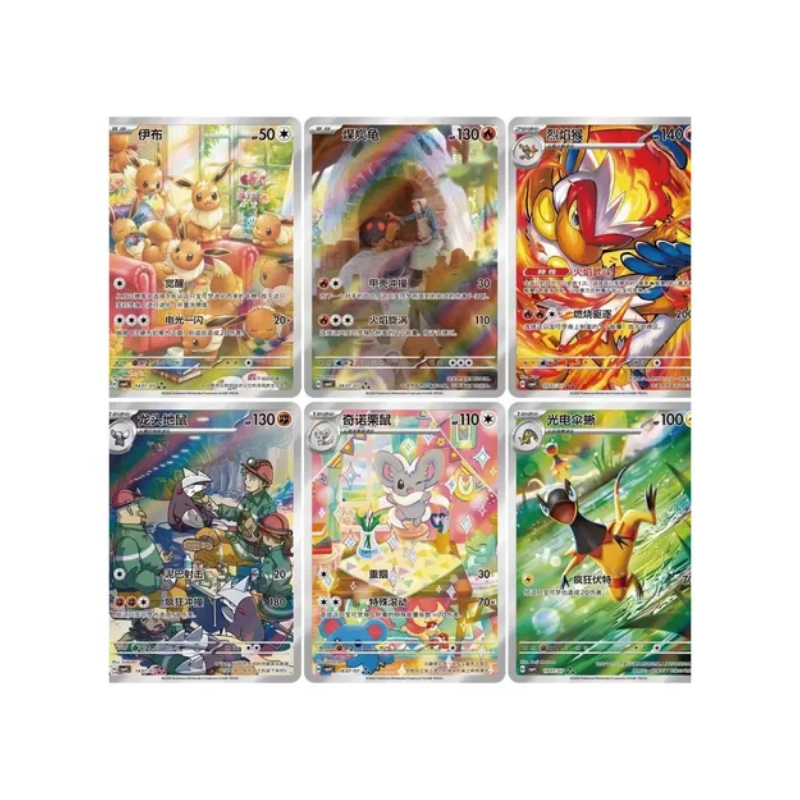 GEMPACK VOL.4 (CHINO)