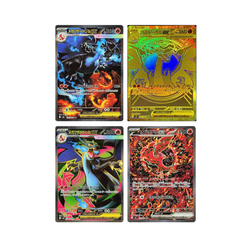 BOOSTER BOX INFERNO EX