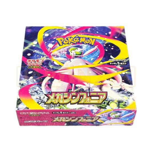 SOBRE MEGA SYMPHONIA JAPONÉS