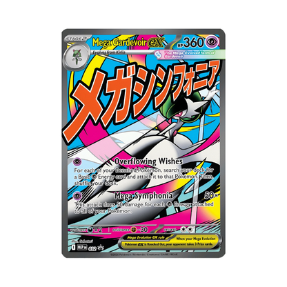 ASCENDED HEROES GARDEVOIR PREMIUM POSTER COLLECTION