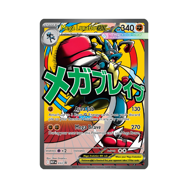 ASCENDED HEROES LUCARIO PREMIUM POSTER COLLECTION
