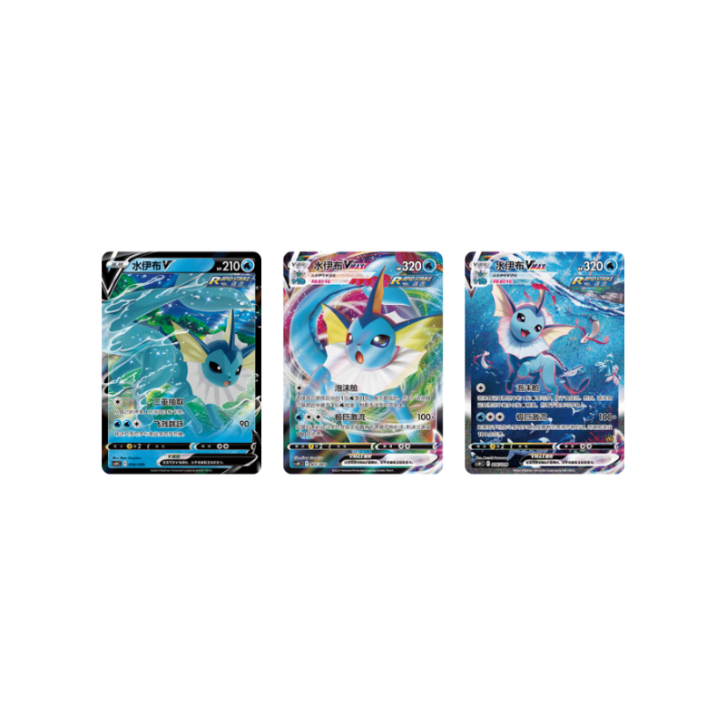 PREMIUM COLLECTION ADVANCED GIFT BOX - VAPOREON (CHINO)