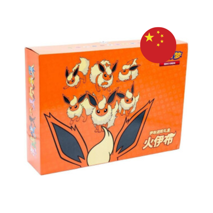 PREMIUM COLLECTION ADVANCED GIFT BOX - FLAREON (CHINO)