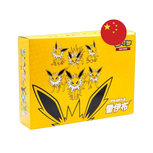 PREMIUM COLLECTION ADVANCED GIFT BOX - JOLTEON (CHINO)