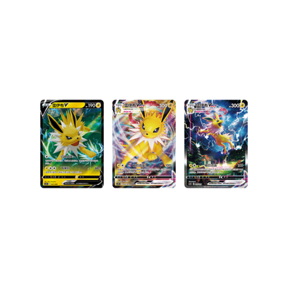 PREMIUM COLLECTION ADVANCED GIFT BOX - JOLTEON (CHINO)
