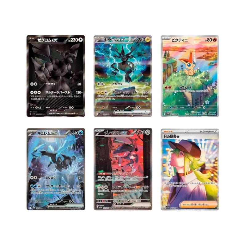 BLACK BOLT BOOSTER BOX 20 SOBRES COREANO