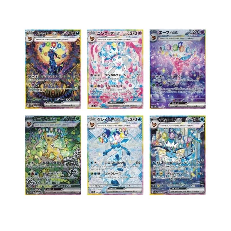 TERASTAL FESTIVAL BOOSTER BOX 10 SOBRES COREANO