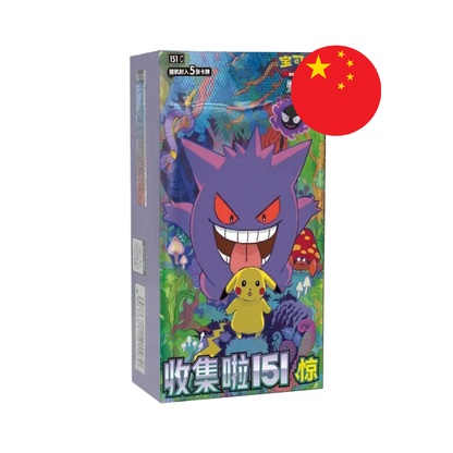 BOOSTER BOX C 151 VOL 3 SLIM 15 SOBRES CHINO