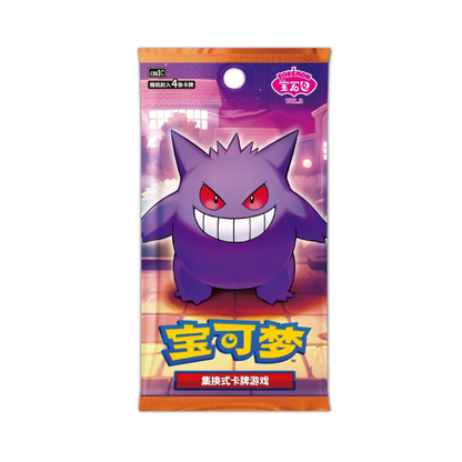 BOOSTER BOX GEM PACK VOL 3 15 SOBRES CHINO