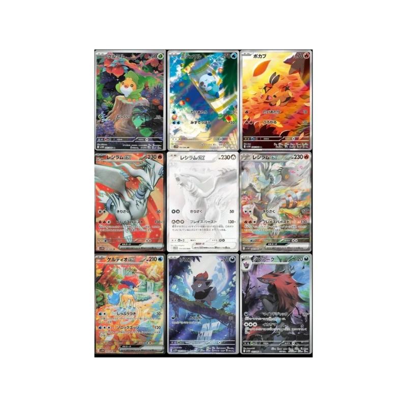 WHITE FLARE BOOSTER BOX 20 SOBRES COREANO