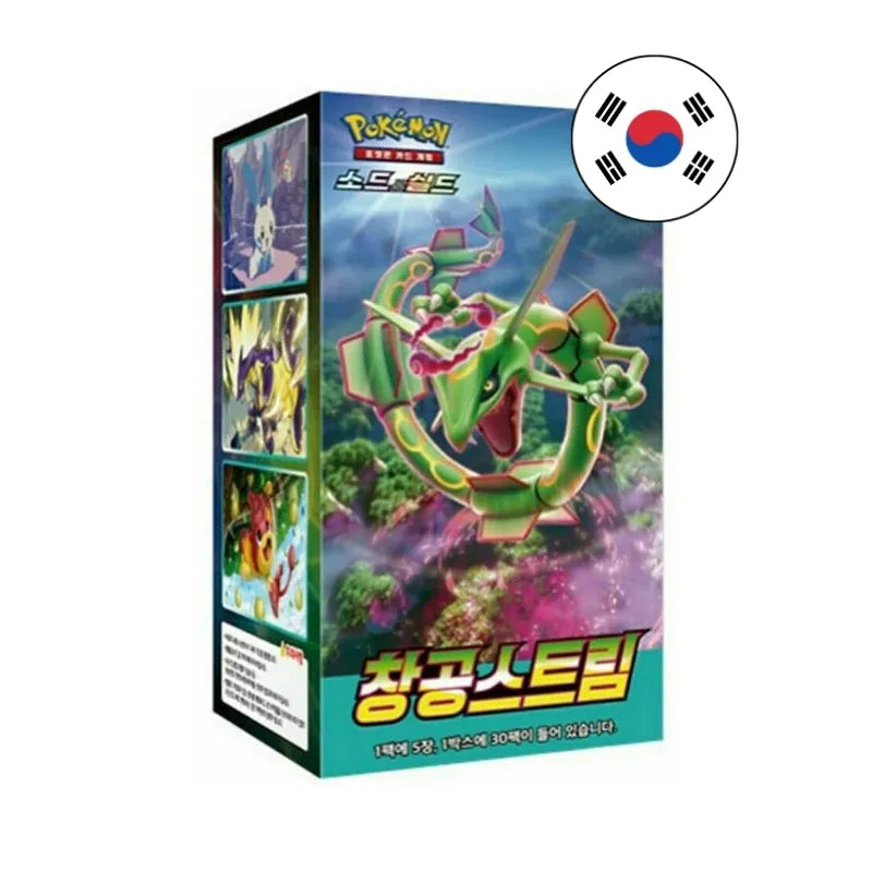 BLUE SKY BOOSTER BOX 30 SOBRES COREANO