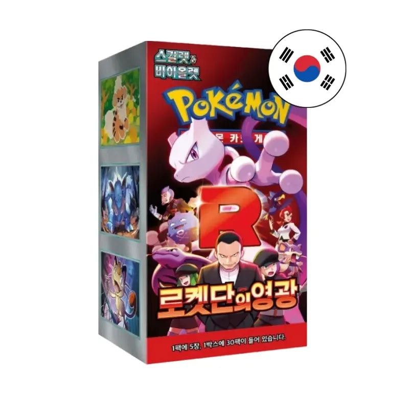 THE GLORY OF THE TEAM ROCKET BOOSTER BOX 30 SOBRES COREANO