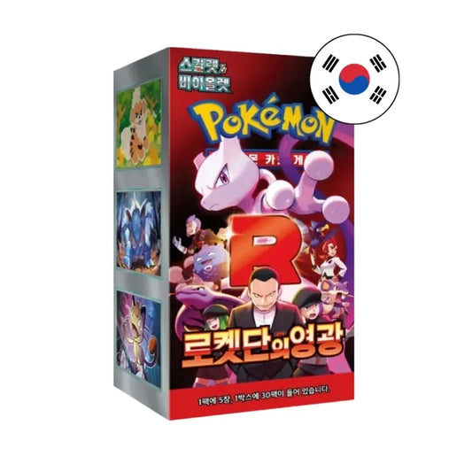 THE GLORY OF THE TEAM ROCKET BOOSTER BOX 30 SOBRES COREANO