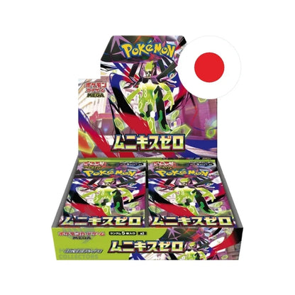 NIHIL ZERO BOOSTER BOX 30 SOBRES (JAPONES)