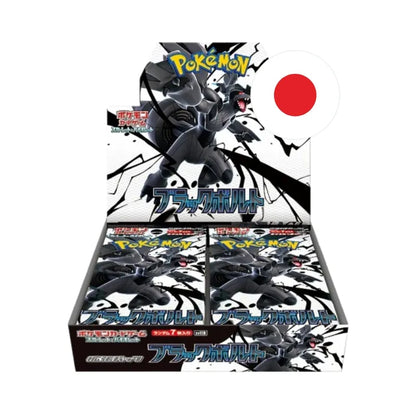 BLACK BOLT BOOSTER BOX 30 SOBRES (JAPONES)
