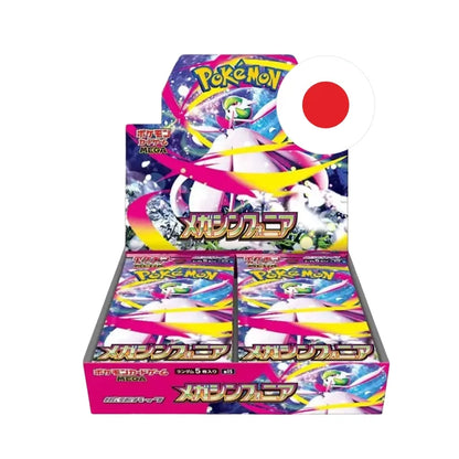 MEGA SYMPHONIA BOOSTER BOX 30 SOBRES (JAPONES)