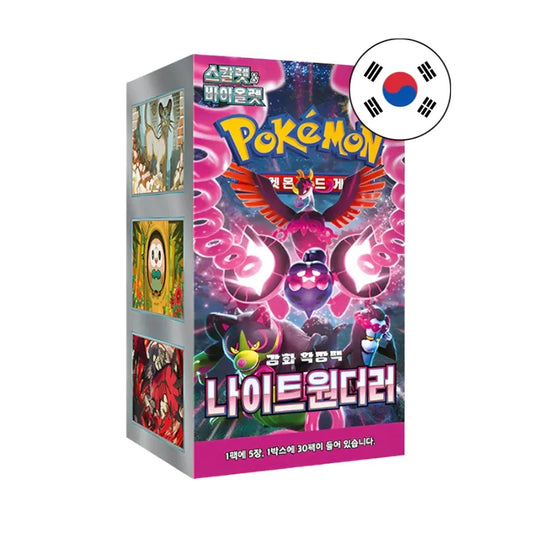 NIGHT WANDERER BOOSTER BOX 30 SOBRES COREANO