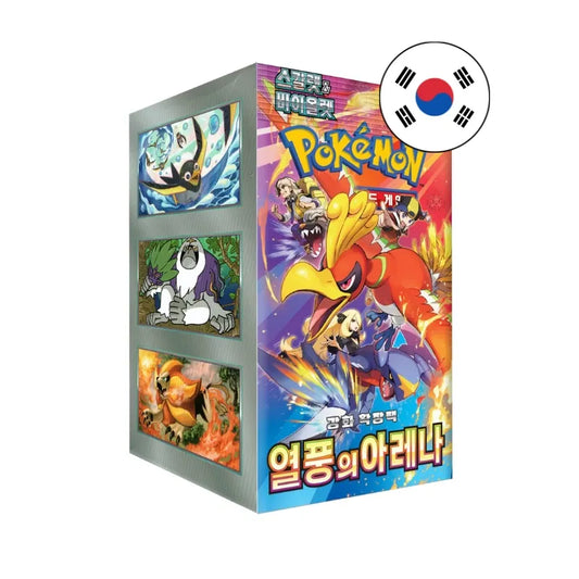 HEAT WAVE BOOSTER BOX 30 SOBRES COREANO