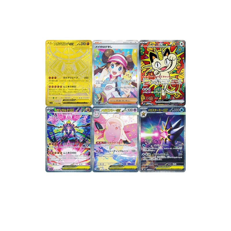 NIHILL ZERO BOOSTER BOX 30 SOBRES COREANO