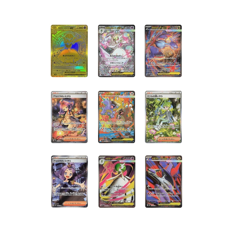 MEGA SYMPHONIA BOOSTER BOX 30 SOBRES (JAPONES)